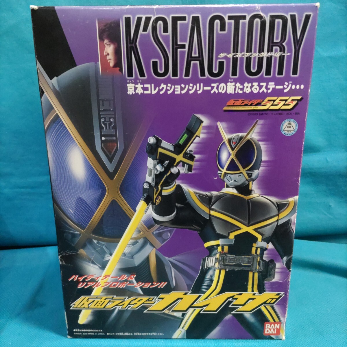 楽天市場】K'Sファクトリー「仮面ライダーファイズ」仮面