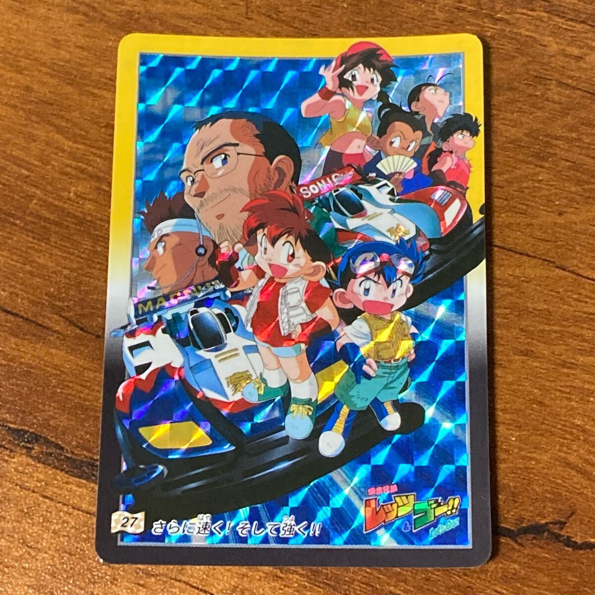 爆走兄弟レッツ&ゴー！！WGP SPカード トレカ初版 Jリョウ藤吉