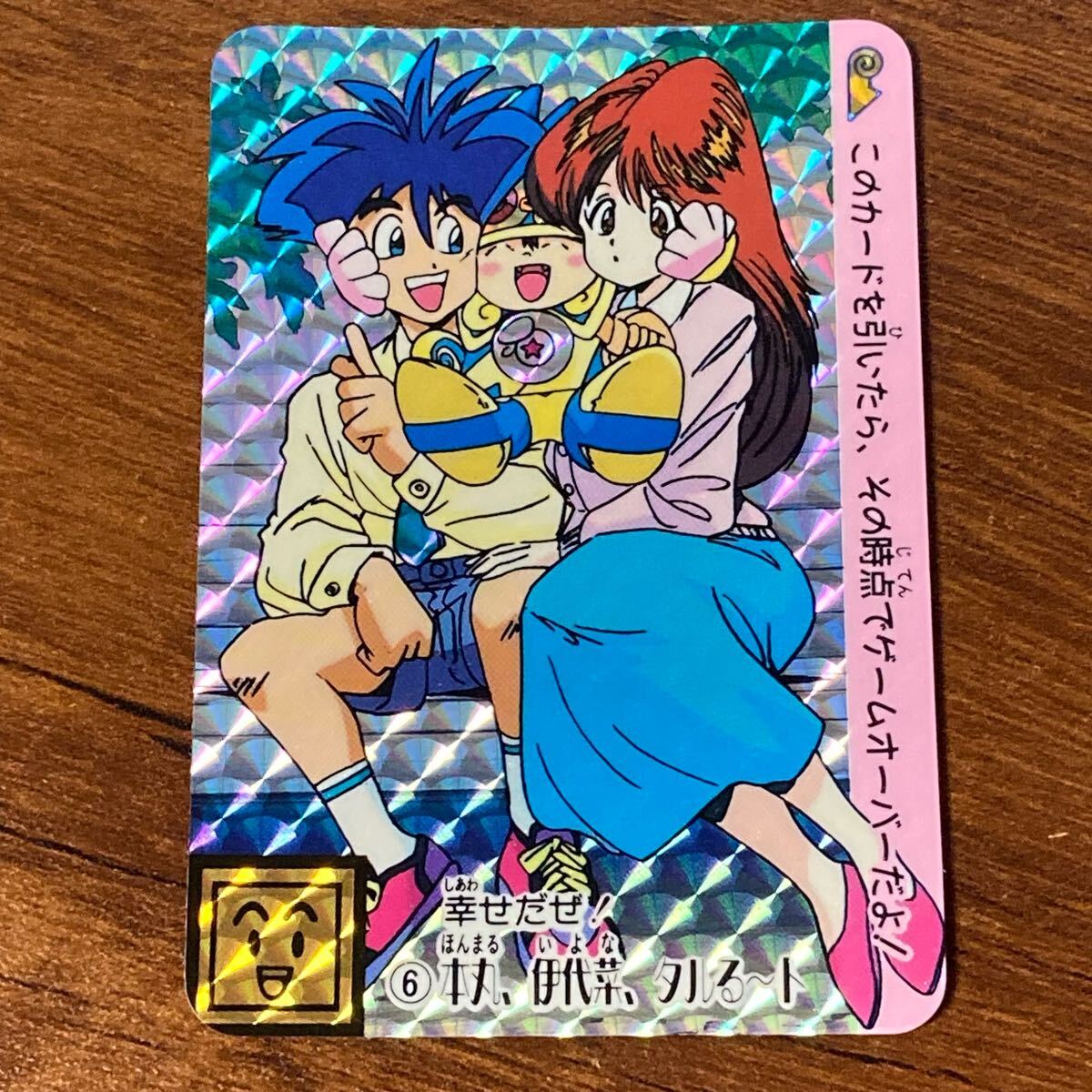 まじかるタルるートくん カードダス カード 非売品 - メルカリ