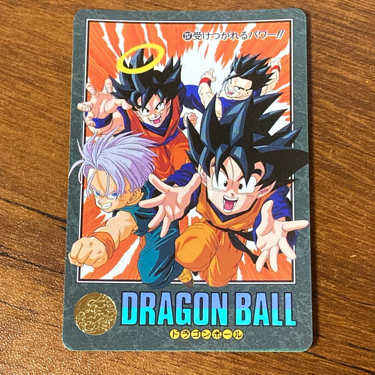 ミントモール / MINT 札幌店 / ドラゴンボールカードダス