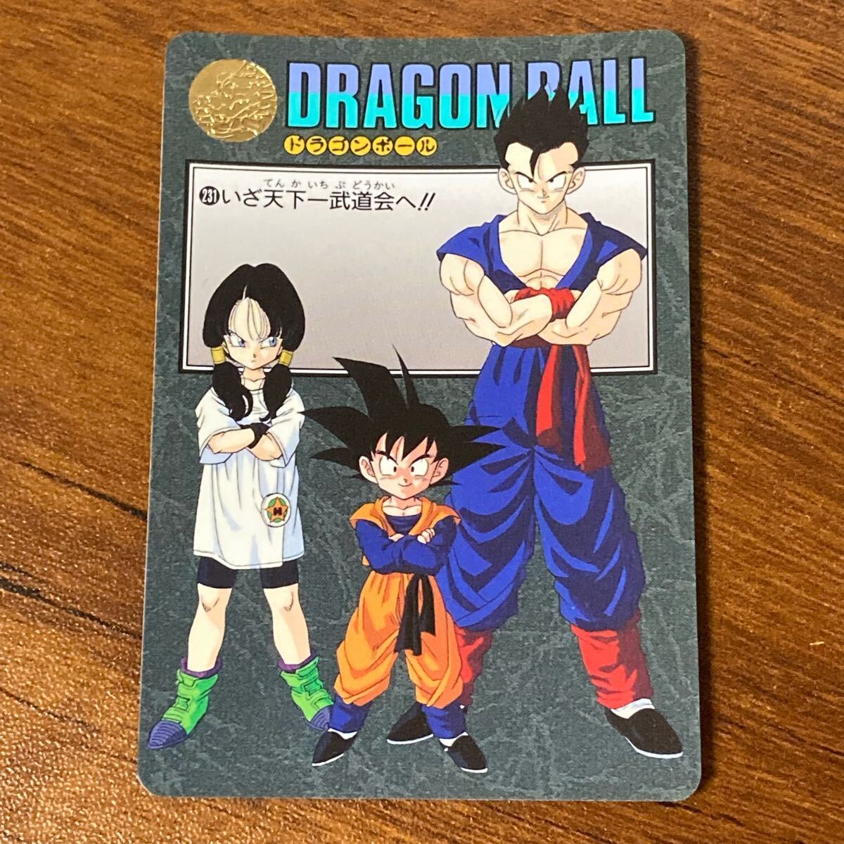 ビジュアルアドベンチャー 4枚セット (極美品-美品) Yahoo!オークション -「ビジュアルアドベンチャー」の落札相場