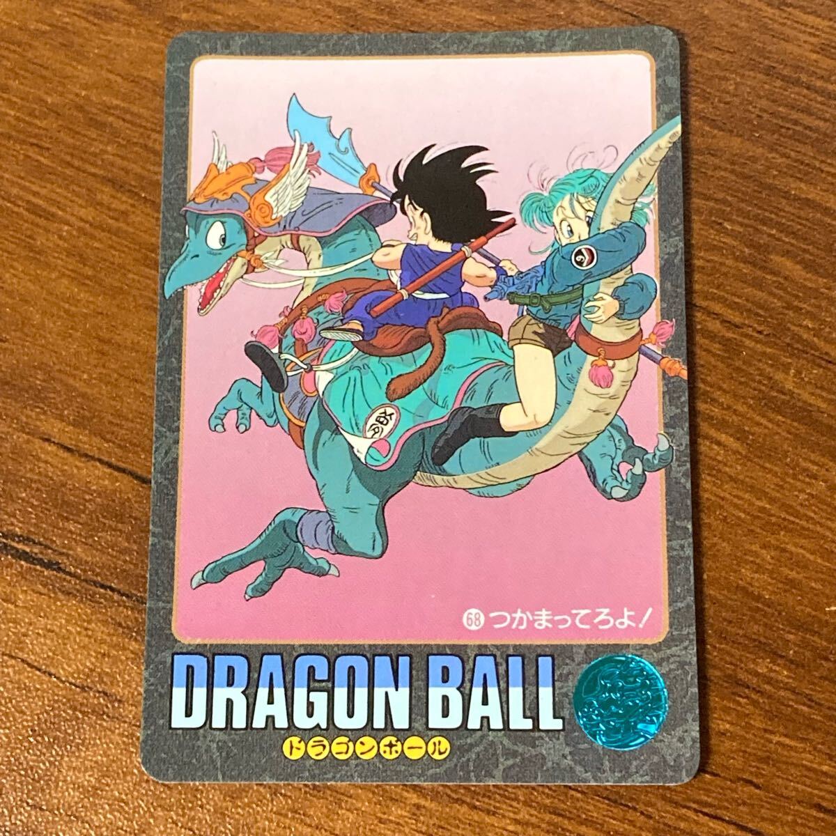 Yahoo!オークション -「ドラゴンボールビジュアルアドベンチャー