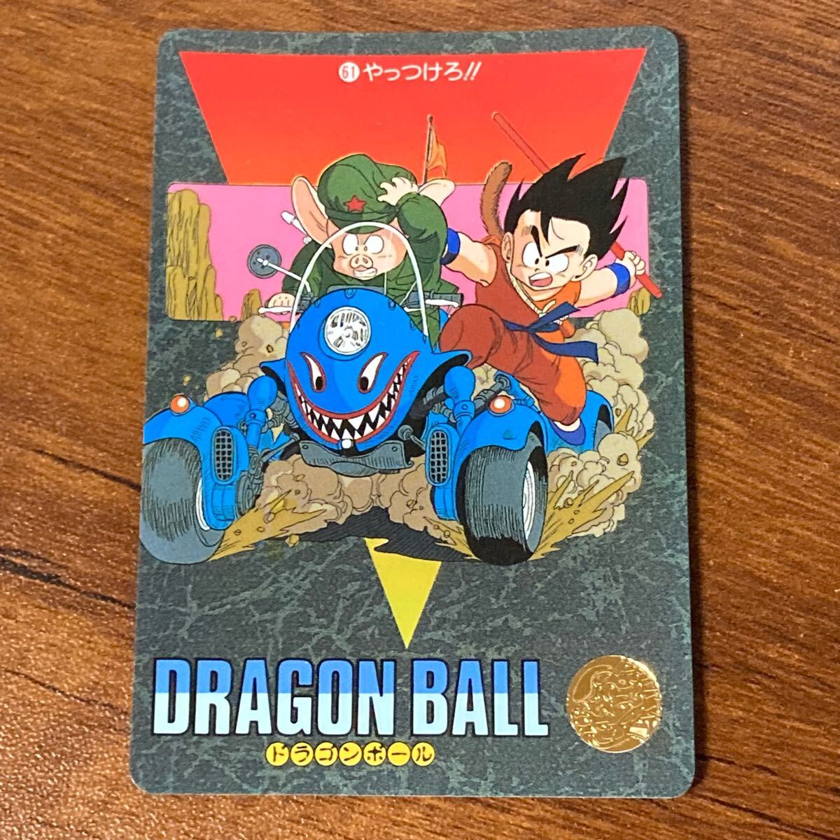 Yahoo!オークション -「ドラゴンボールビジュアルアドベンチャー