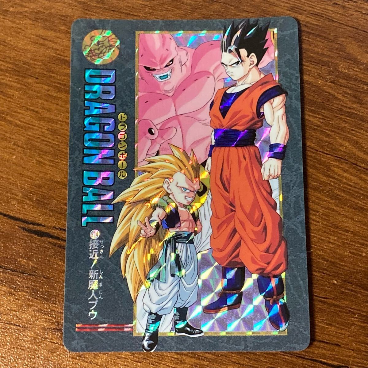 ドラゴンボール ビジュアルアドベンチャー 61枚セット【本日6/25