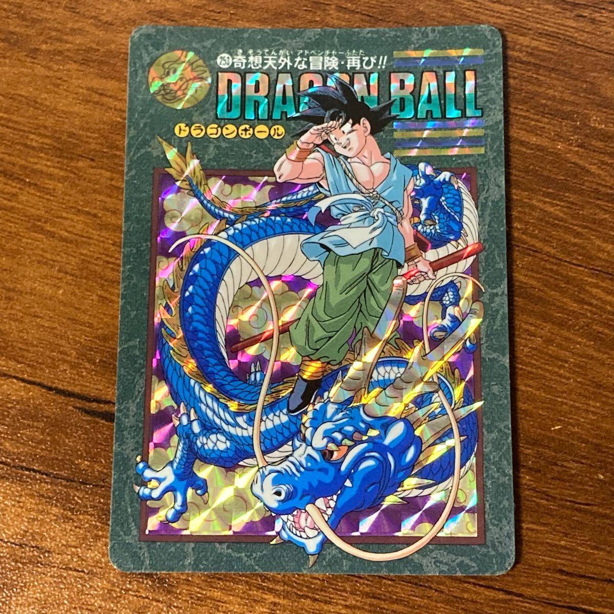 ドラゴンボール PP14 当時品 キラカード