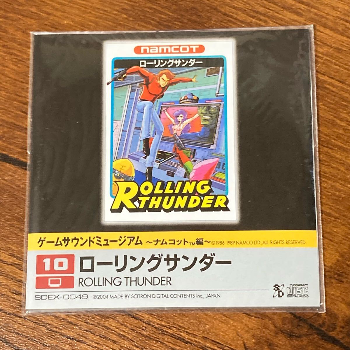 Yahoo!オークション -「ゲームサウンドミュージアム」の落札相場