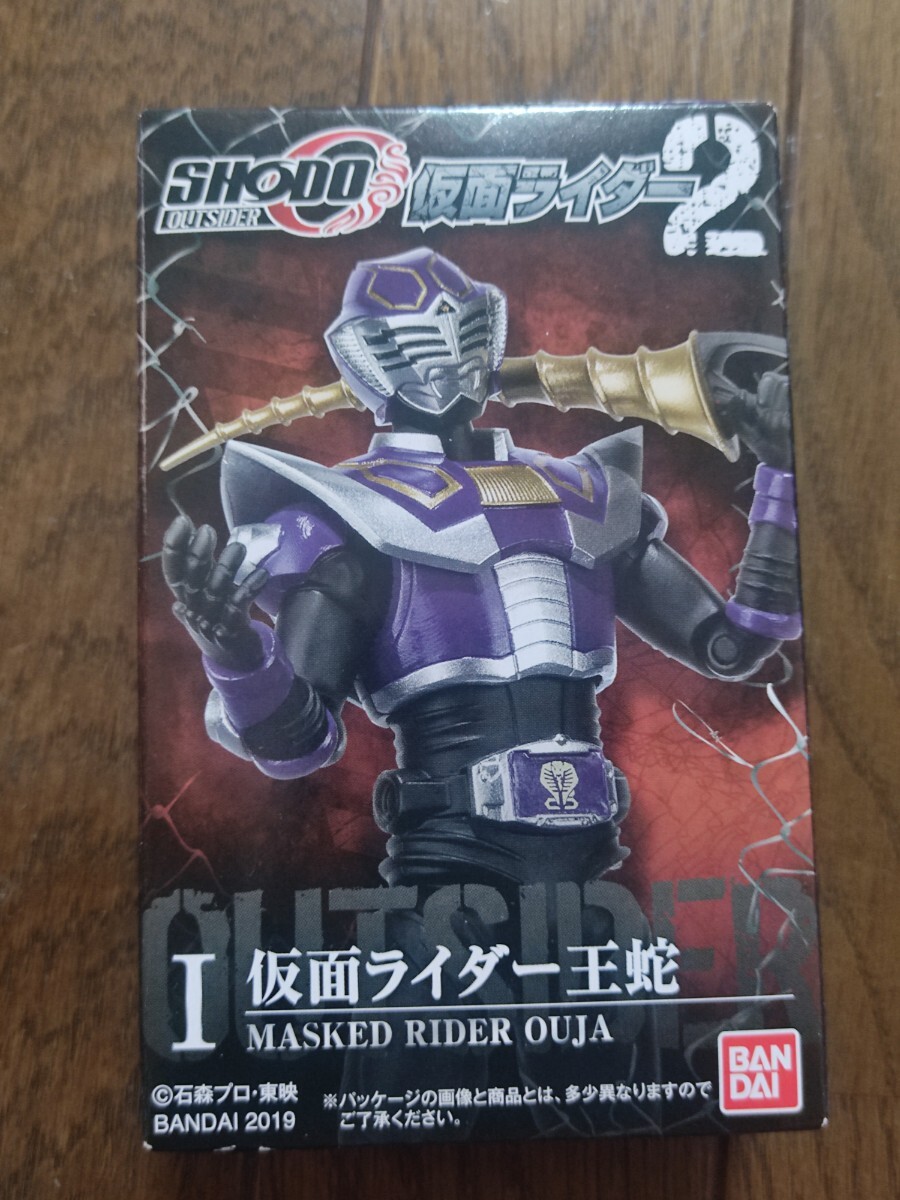 2025年最新】Yahoo!オークション -shodo 仮面ライダーの中古品