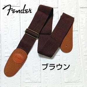 【未使用】Fender フェンダー ギター ベース ストラップ 茶 ブラウン