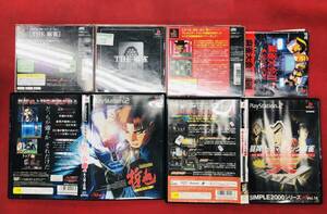 勝負師伝説 哲也 2 玄人頂上決戦 闘牌!ドラマティック麻雀 天 天和通りの快男児 お得品!! 4本 セット オマケ付