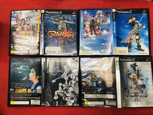 グランディアIII グランディア エクストリーム キングダムハーツ 1 2 Ⅰ Ⅱ お得品!! 4本 セット