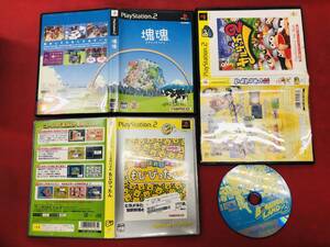 塊魂 ことばのパズル もじぴったん サルゲッチュ 2 ボンバーマンランド 2 お得品!! 4本 セット