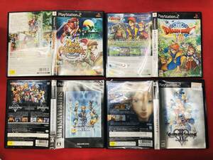 ダーククロニクル キングダムハーツ 1 2 Ⅰ Ⅱ ドラゴンクエスト 8 Ⅷ お得品!! 4本 セット