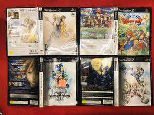 マグナカルタ キングダムハーツ 1 2 Ⅰ Ⅱ ドラゴンクエスト 8 Ⅷ お得品!! 4本 セット