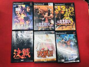 三國志Ⅷ 決戦 1 2 Ⅰ Ⅱ 三国志戦記 1 2 信長の野望 オンライン お得品!!大量出品中!! 6本 セット