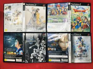 マグナカルタ キングダムハーツ 1 2 Ⅰ Ⅱ ドラゴンクエスト 8 Ⅷ お得品!! 4本 セット