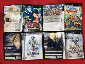 ブレイブ ストーリー ワタルの冒険 ドラゴンクエスト Ⅷ 8 キングダムハーツ 1 2 Ⅰ Ⅱ お得品! 4本 セット