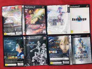 紅の海2 Crimson Sea 2 ゼノサーガ キングダムハーツ 1 2 Ⅰ Ⅱ お得品!! 4本 セット