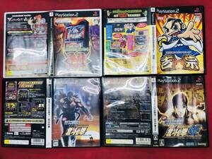 パチスロ完全攻略 鬼浜爆走愚連隊 北斗の拳 SE 吉宗 お得品!! 4本 セット