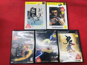 剣豪 鬼武者 1 2 3 風雲 新撰組 お得品!! 5本 セット