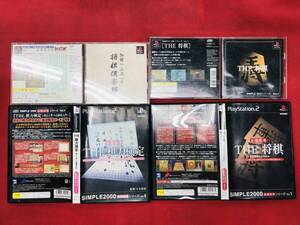 SIMPLE2000本格思考シリーズ Vol.1 THE 将棋 ~森田和郎の将棋指南 THE 棋力検定 加藤一二三 九段 将棋倶楽部 THE 将棋 お得品!