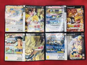ドラゴンボールZ 1 2 3 スパーキング! お得品 大量出品中!! 4本 セット