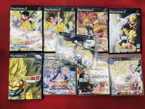 ドラゴンボールZ 1 2 3 スパーキング! スパーキング ネオ メテオ レイジングブラスト バーストリミット アルティメットブラスト 9本