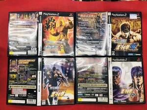 実戦パチスロ必勝法! 北斗の拳2 乱世覇王伝 天覇の章 北斗の拳 SE plus お得品!! 4本 セット ハガキ チラシ シール 付