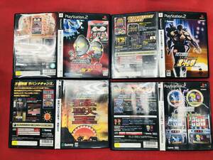 実戦パチスロ必勝法! ウルトラマン倶楽部ST 実践パチスロ必勝法! サミーズコレクション獣王 北斗の拳 お得品 4本 セット