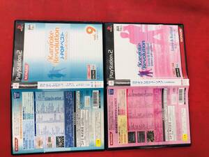 【PS2】 カラオケレボリューション (J-POPベストVol.9)カラオケレボリューション Love&Ballad お得品!! セット ハガキ 付