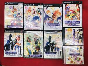 遙かなる時空の中で 2 3 4 十 八葉抄 夢浮橋 運命の迷宮 プレミアムBOX お得品!大量出品中! 9本 セット ハガキ 付