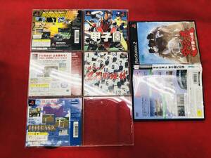 栄冠は君に甲子園への道 栄冠は君に4 めざせ!名門野球部 甲子園 Ⅴ お得品!! 4本 セット 帯 ハガキ 付