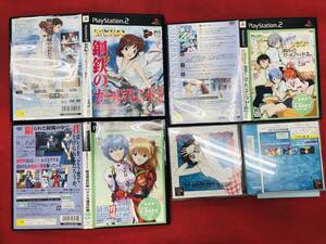 新世紀エヴァンゲリオン 鋼鉄のガールフレンド2nd 特別編 綾波育成計画 with アスカ 補完計画 お得品!! 4本 セット