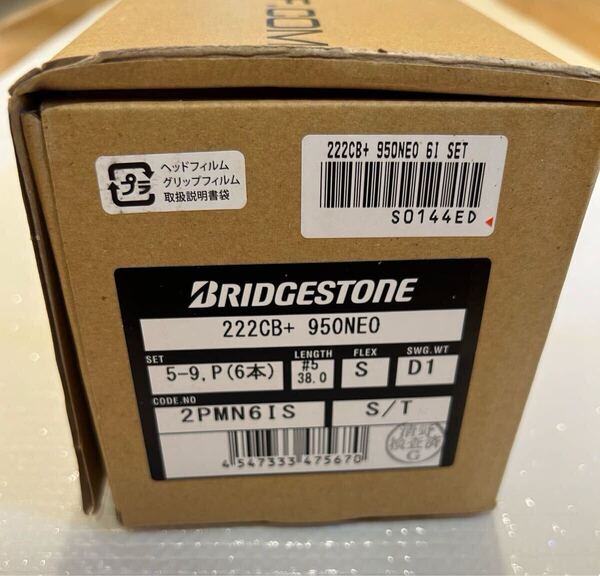 【7,P以外未開封】送料無料! ブリヂストン BRIDGESTONE 222CB+ アイアン 5-P 6本セット NS.PRO 950GH neo flex S 7i&Pもコース未使用