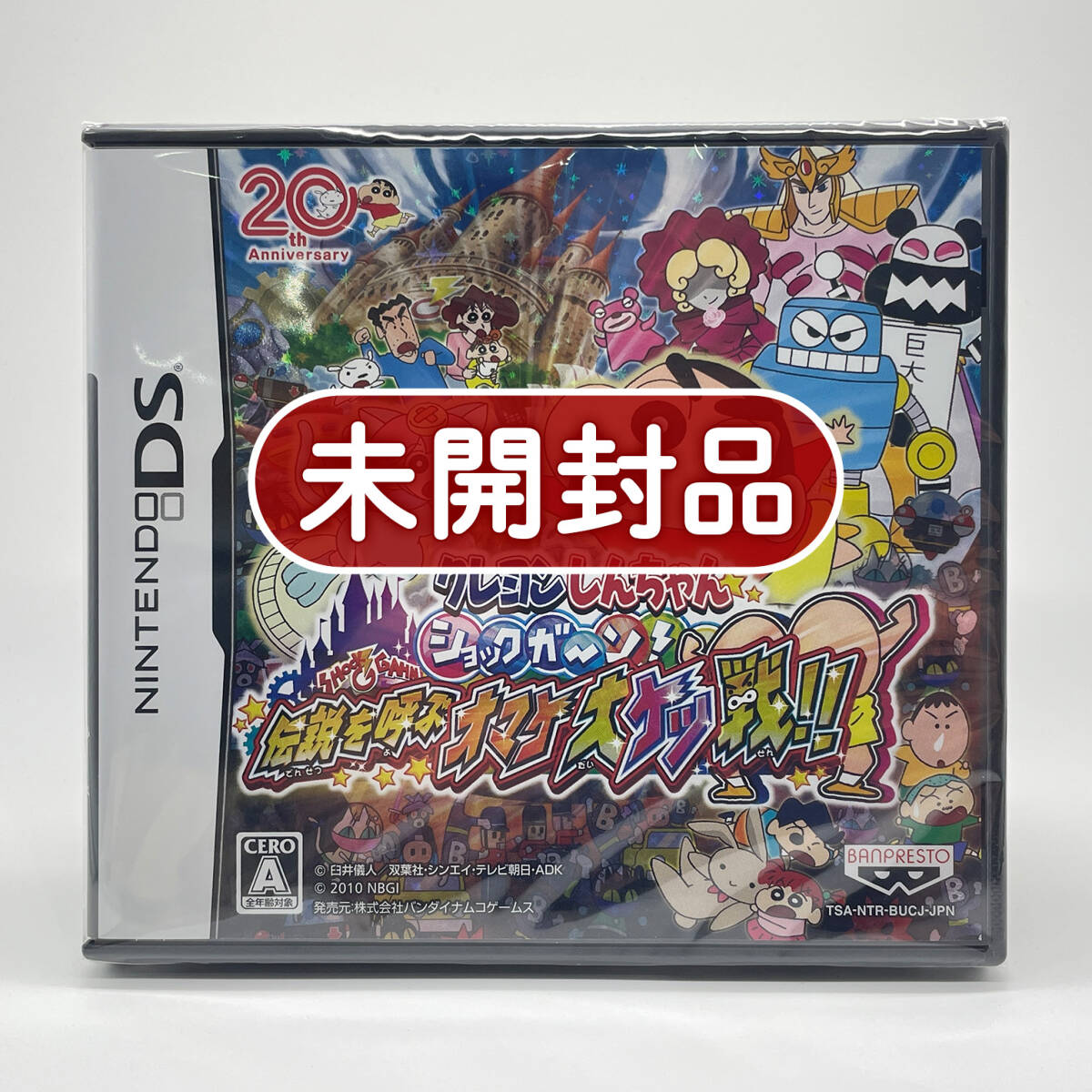 楽天市場】ds ソフト ドラゴンボールzの通販