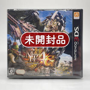 ★未開封品★【3DS】モンスターハンター4G (MONSTER HUNTER 4G) / 任天堂 ニンテンドー Nintendo / 新品 美品 / レアソフト コレクション品