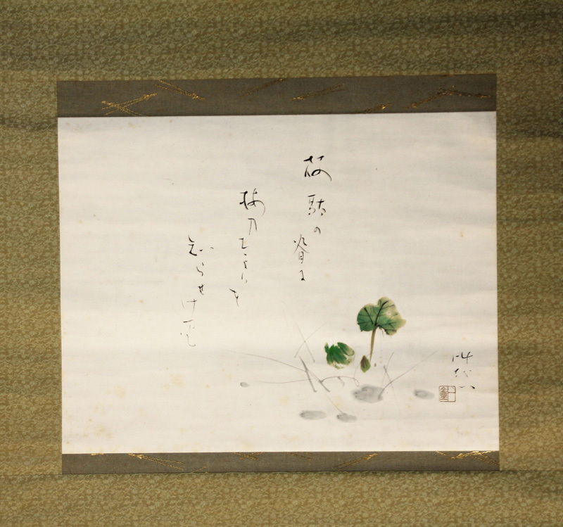 田中案山子／田中以知庵師事「秋草」掛軸 紙本 共箱