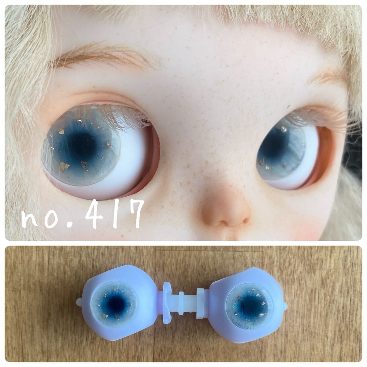 Yahoo!オークション -「ブライス カスタム アイ」(パーツ