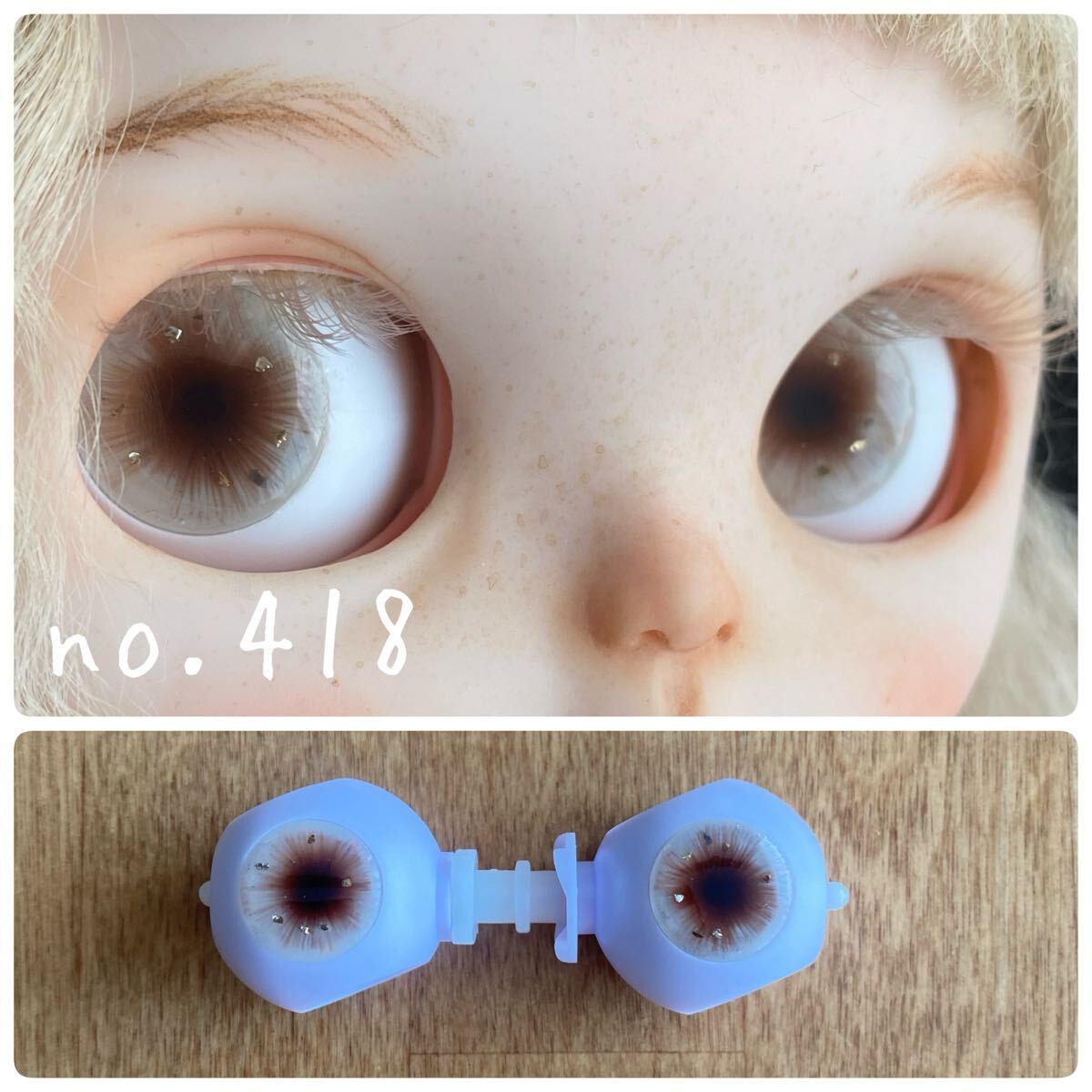 Yahoo!オークション -「ブライスアイチップ」の落札相場・落札価格