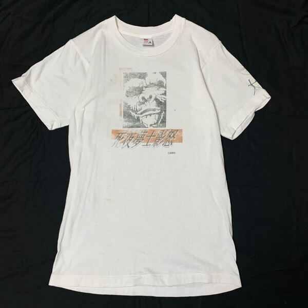 90s 90年代 SIAM SHADE シャムシェイド Tシャツ vintage tee t0640 古着 ヴィンテージ ビンテージ hanes ロック バンド band rock