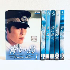 青い鳥 【全6巻】 レンタル版DVD 全巻セット 豊川悦司 夏川結衣