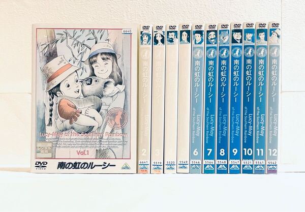 世界名作劇場 南の虹のルーシー 【全12巻】 レンタル版DVD 全巻セット