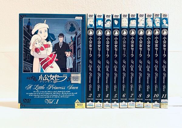世界名作劇場 小公女(プリンセス)セーラ 【全11巻】 レンタル版DVD 全巻セット