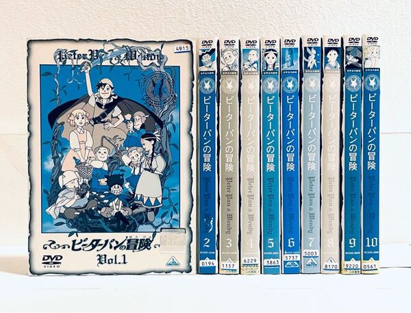 世界名作劇場 ピーターパンの冒険 【全10巻】 レンタル版DVD 全巻セット