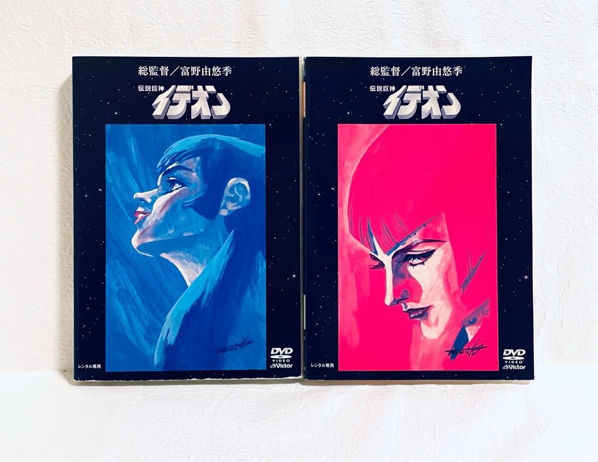 Amazon.co.jp: 伝説巨神イデオン DVD全10巻セット [マーケット