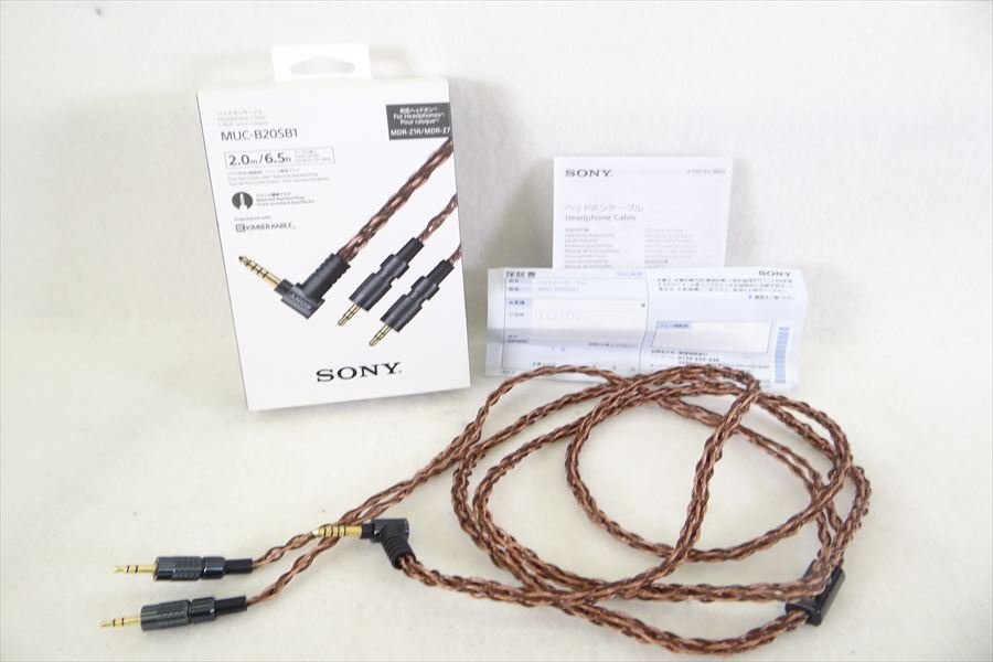 MUC-B20SB1 KIMBER KABLE　中古美品 2025年最新】muc-b20sb1の人気アイテム - メルカリ