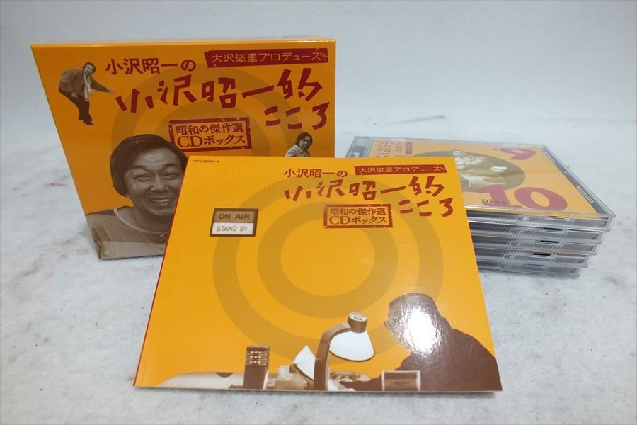 Yahoo!オークション -「小沢昭一的こころ」(音楽) の落札相場