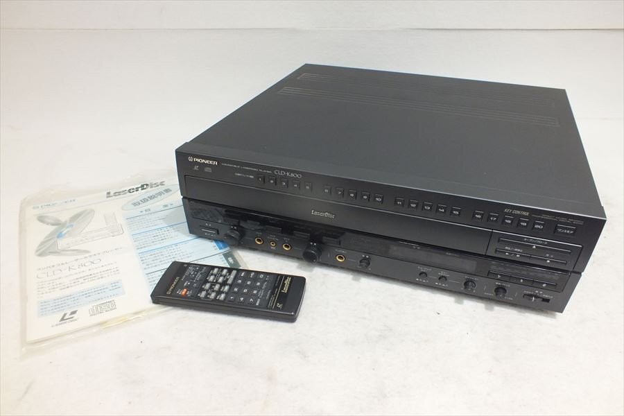 美品 パイオニア（PIONEER）カラオケLDプレイヤー CLD-K800 Pioneer パイオニア CLD-K800 CD/LDプレイヤー カラオケ対応