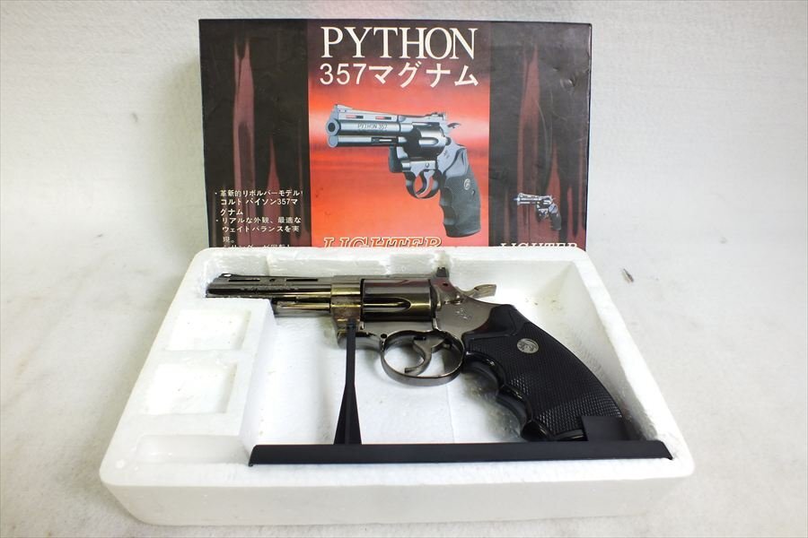 ◇ LIGHTER PYTHON 357マグナム ライター 中古 現状品 250308R7683