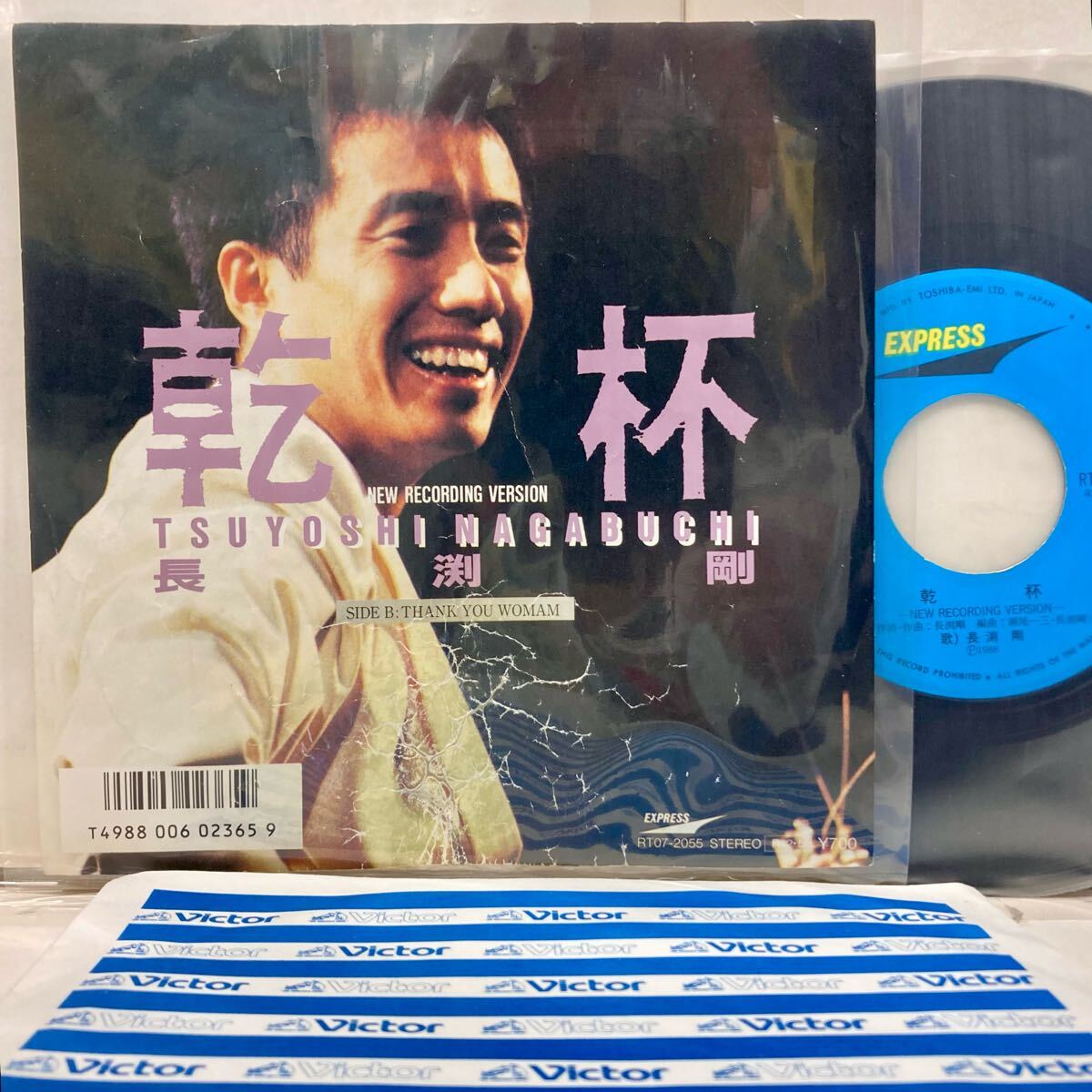 2025年最新】Yahoo!オークション -長渕剛 乾杯(レコード)の中古