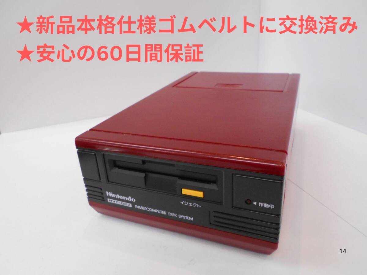 2025年最新】Yahoo!オークション - ディスクシステム(本体